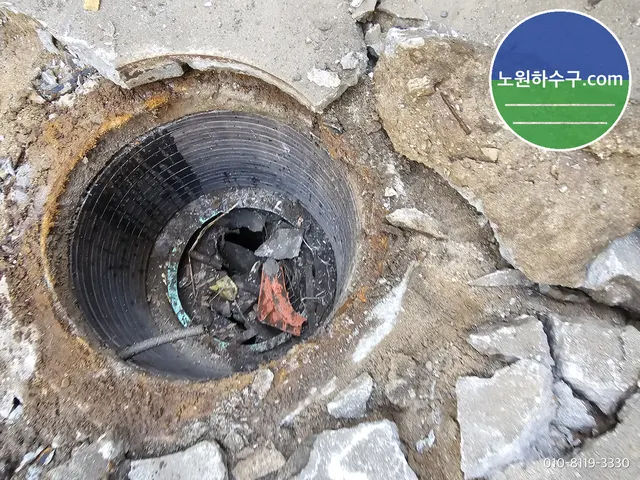 주변 콘크리트를 깨고 드러낸 원형 오수받이 안의 찌꺼기