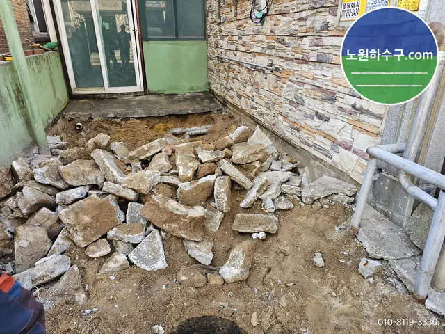 깬 콘크리트 조각이 쌓인 건물 옆 마당