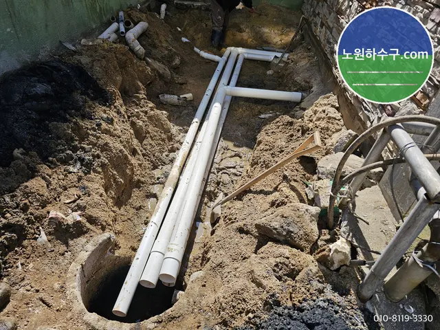 맨홀 쪽으로 새로 이어 깐 흰색 PVC 배관