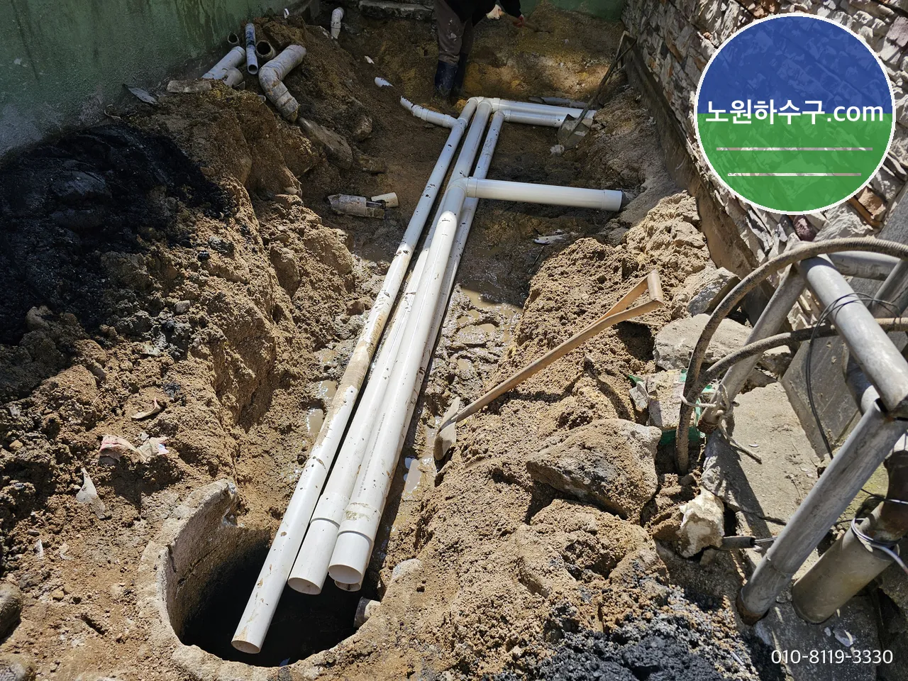 맨홀 쪽으로 새로 이어 깐 흰색 PVC 배관