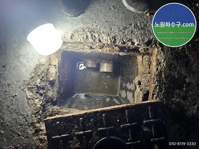 조명을 비춘 지하 그리스트랩 안쪽 칸