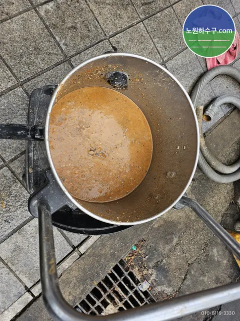 통에 퍼 담은 주황빛 기름 슬러지